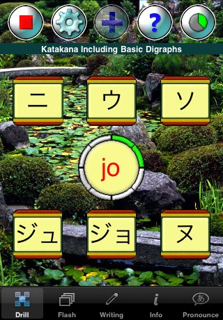 Drill Kata Six Tiles